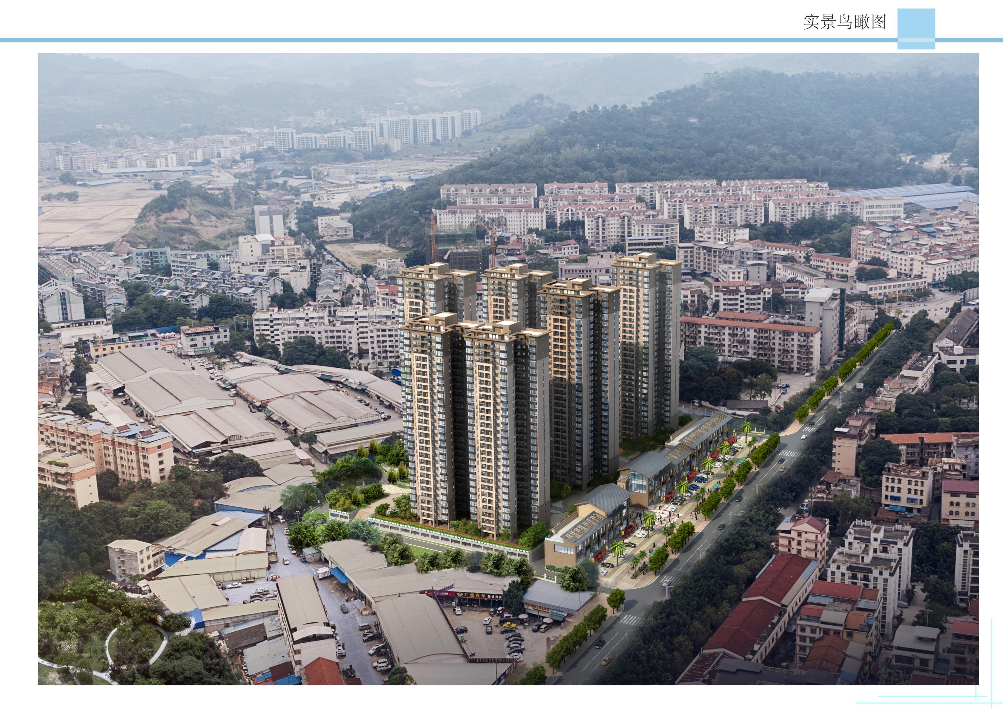 百色市右江區(qū)城西片區(qū)棚戶區(qū)改造項(xiàng)目A 地塊——1、2#樓_10