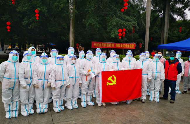 眾志成城，共抗疫情