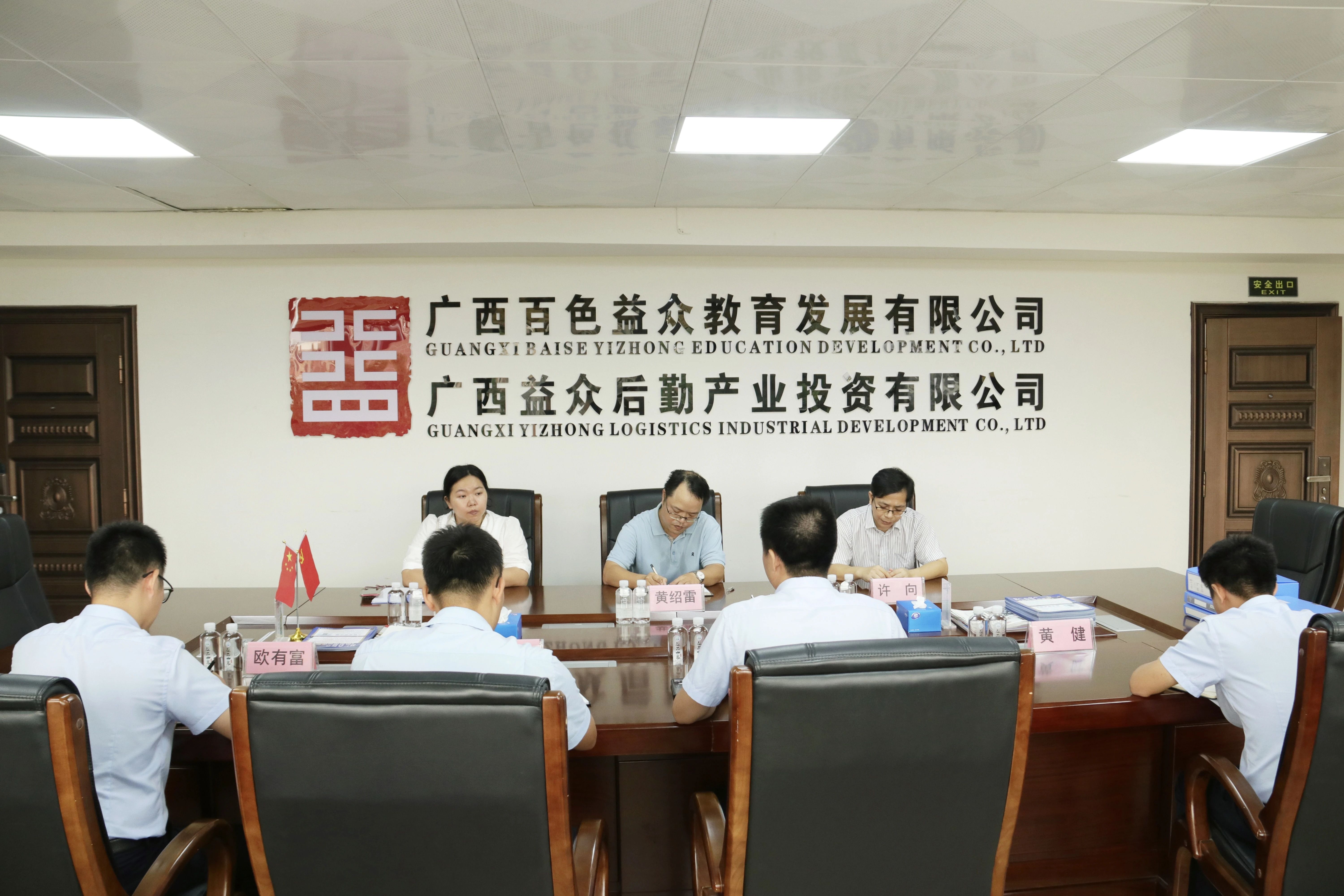 微信圖片_20230922163130 微信圖片_20230922163130