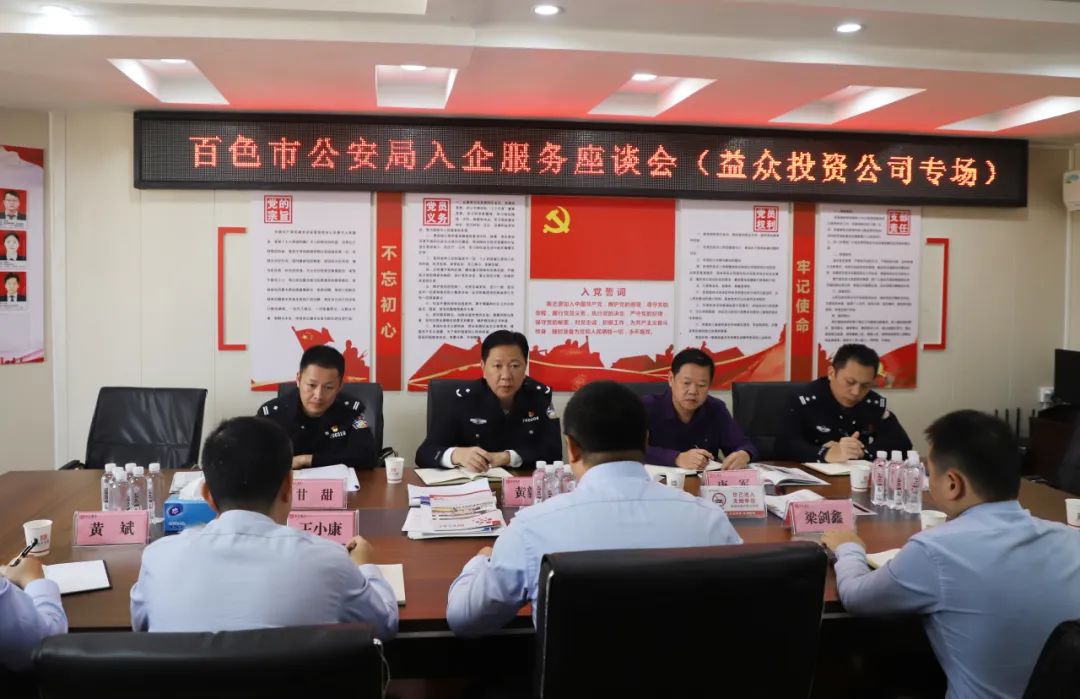 座談交流2 座談交流2