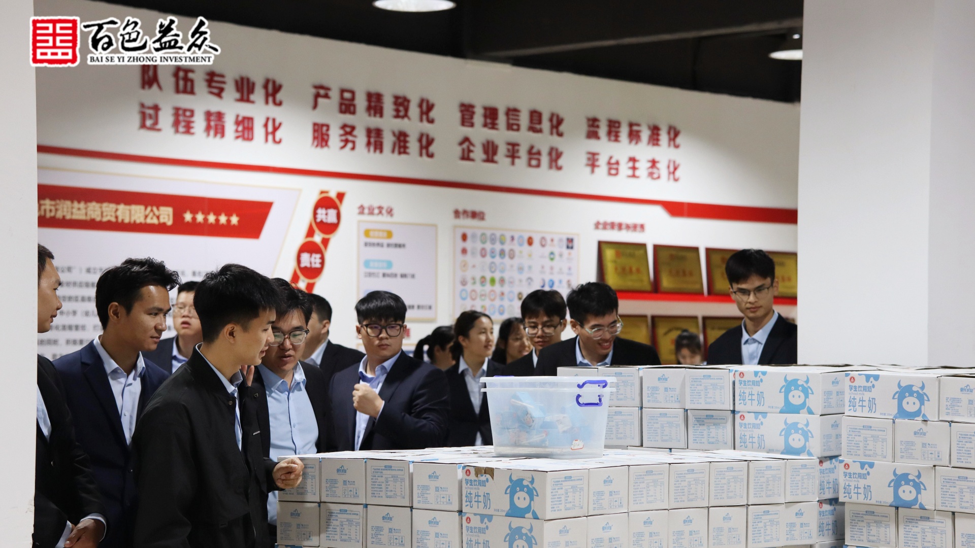 潤(rùn)益公司食材配送_副本 潤(rùn)益公司食材配送_副本