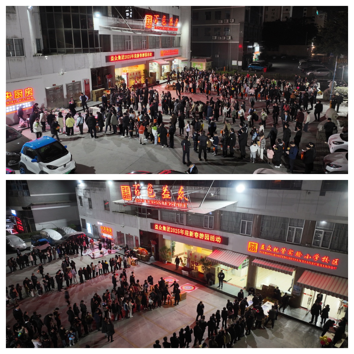 活動現(xiàn)場拼圖 活動現(xiàn)場拼圖