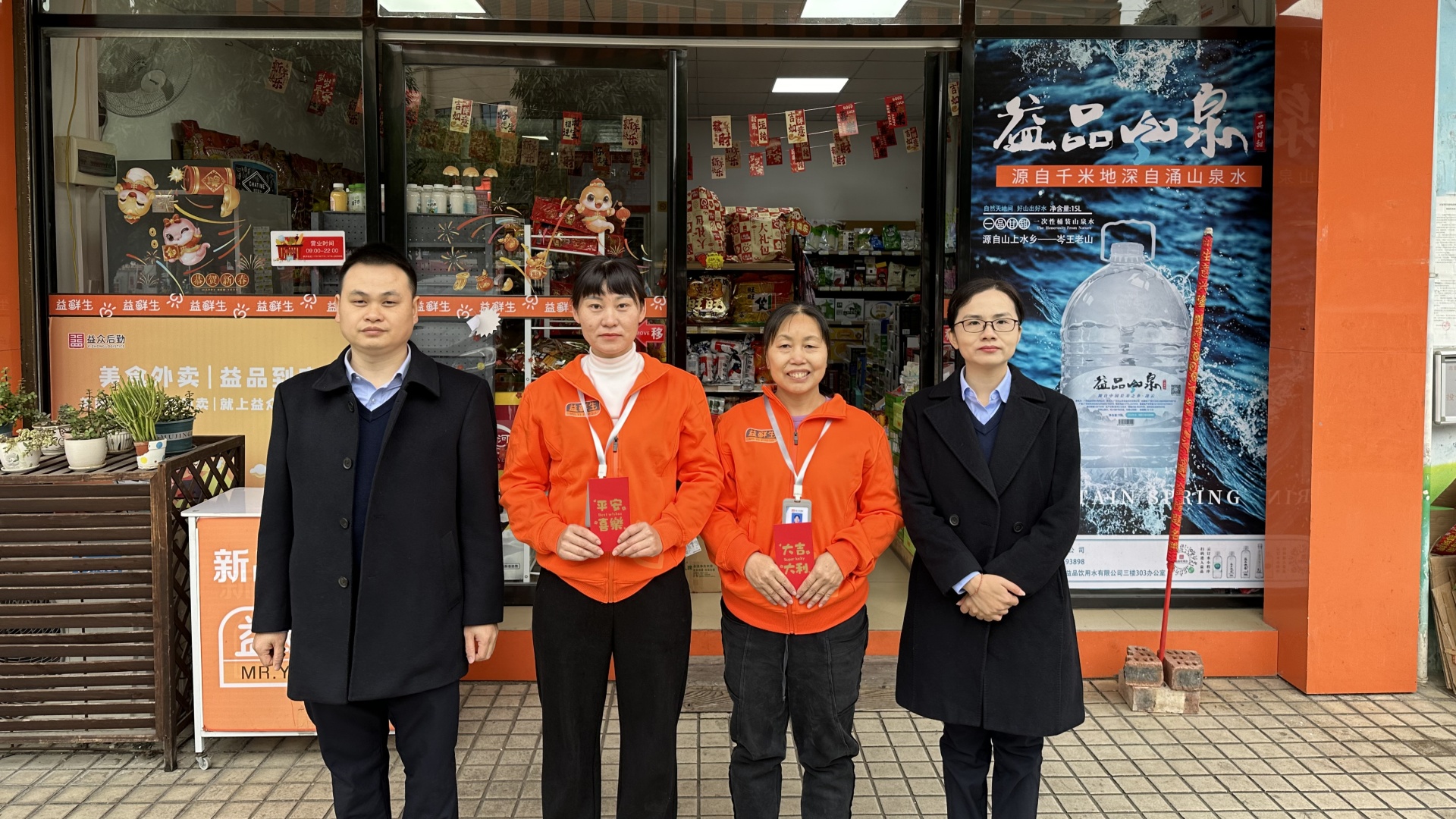 便利店龍景1店_副本 便利店龍景1店_副本