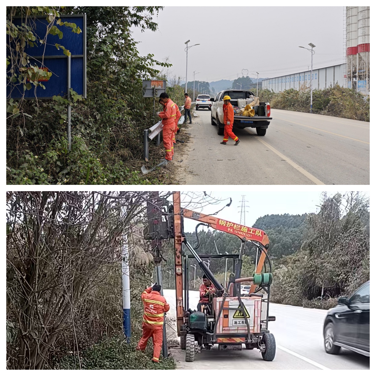 福祿大道項目波形護欄安裝_拼圖 福祿大道項目波形護欄安裝_拼圖