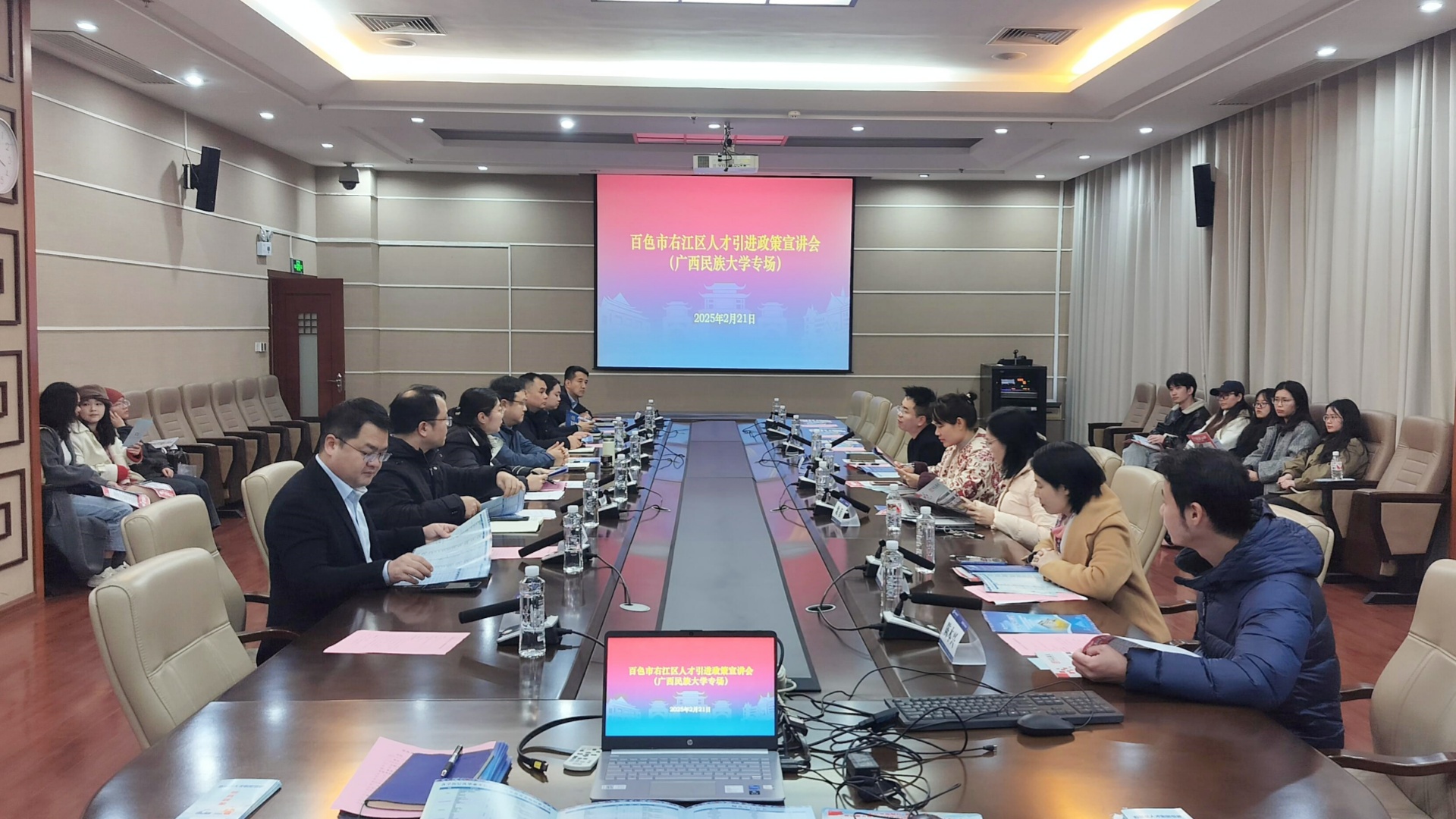 微信圖片_20250227181533_副本 微信圖片_20250227181533_副本