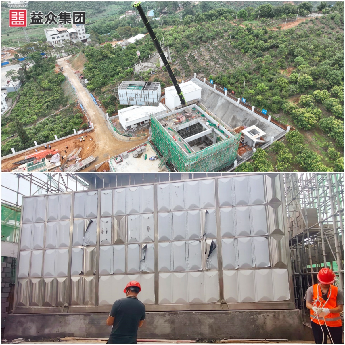 廠區(qū)設(shè)備完成一體化凈水設(shè)備過(guò)濾池、絮凝沉淀池箱體安裝圖-拼圖