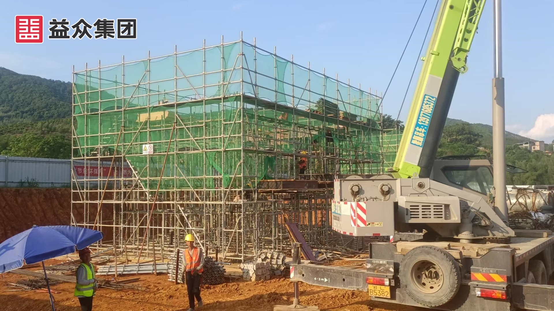 鼓風(fēng)機(jī)房、加藥間、加氯間支模架施工