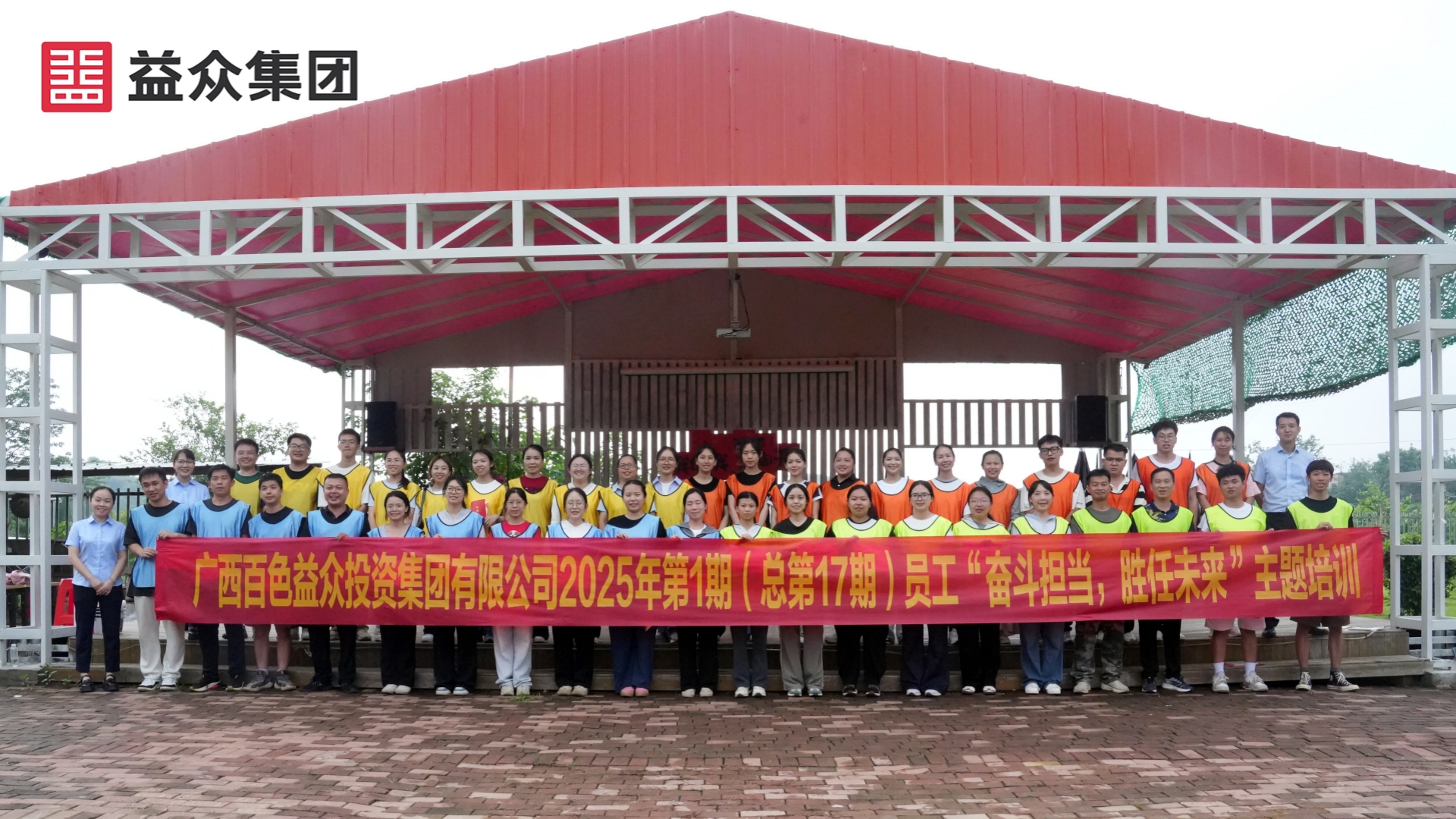 大合照_副本 大合照_副本