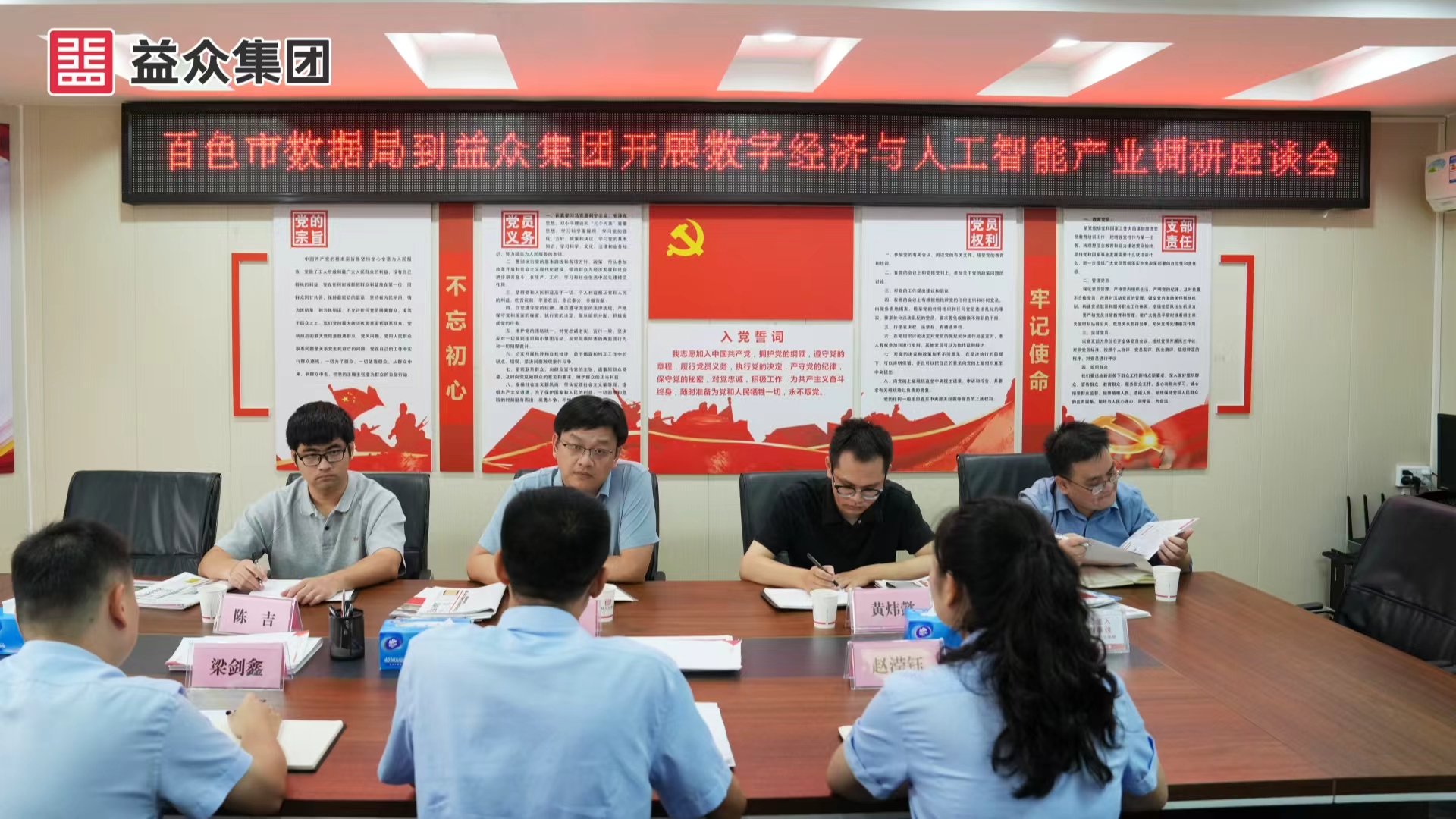 微信圖片_20250812145208_107 微信圖片_20250812145208_107