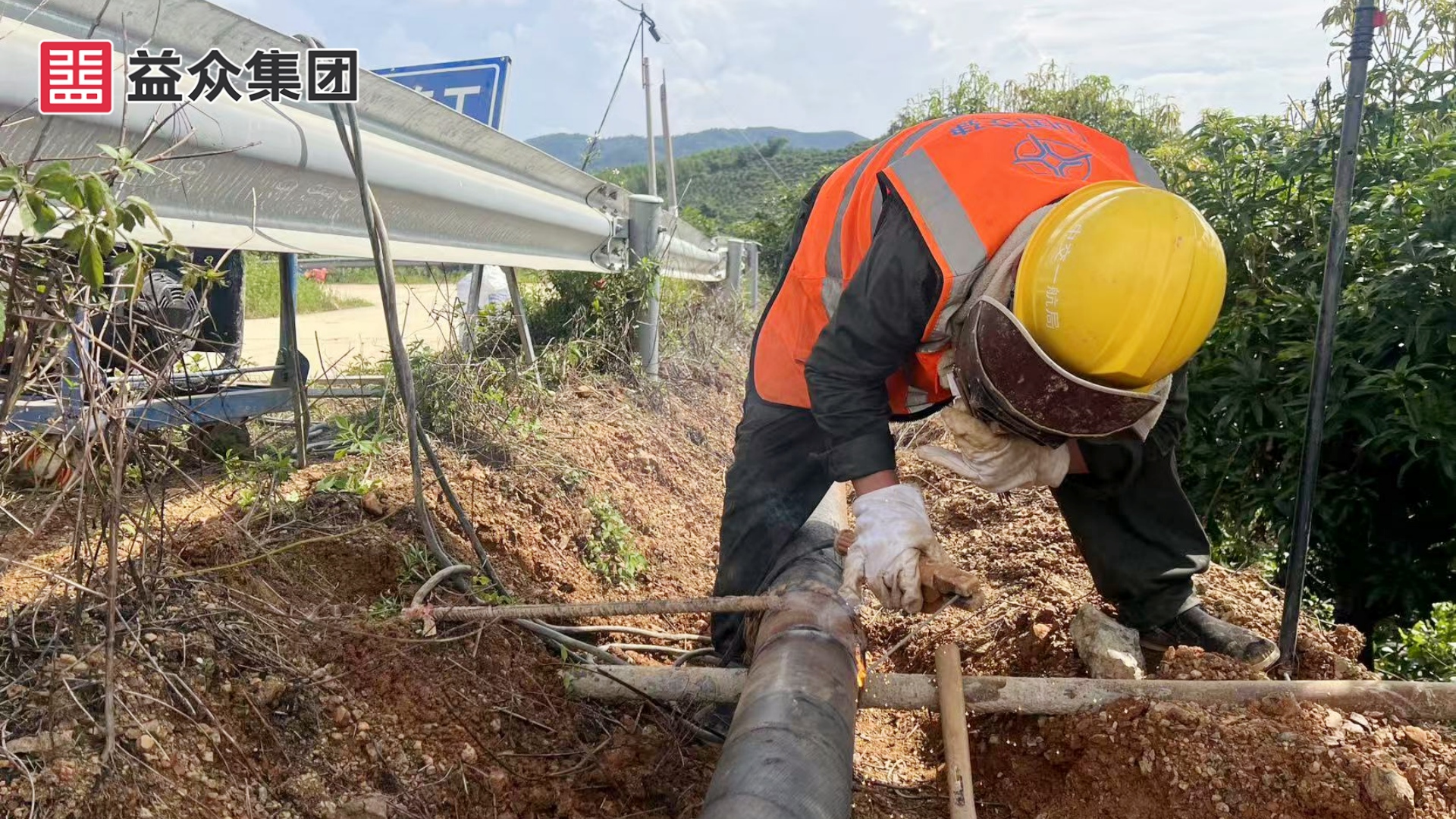 配水管網(wǎng)焊接_副本