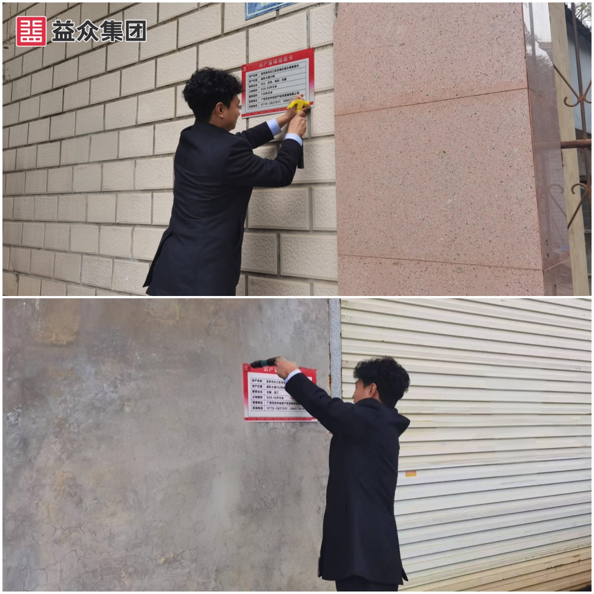 懸掛資產(chǎn)卡照片 懸掛資產(chǎn)卡照片