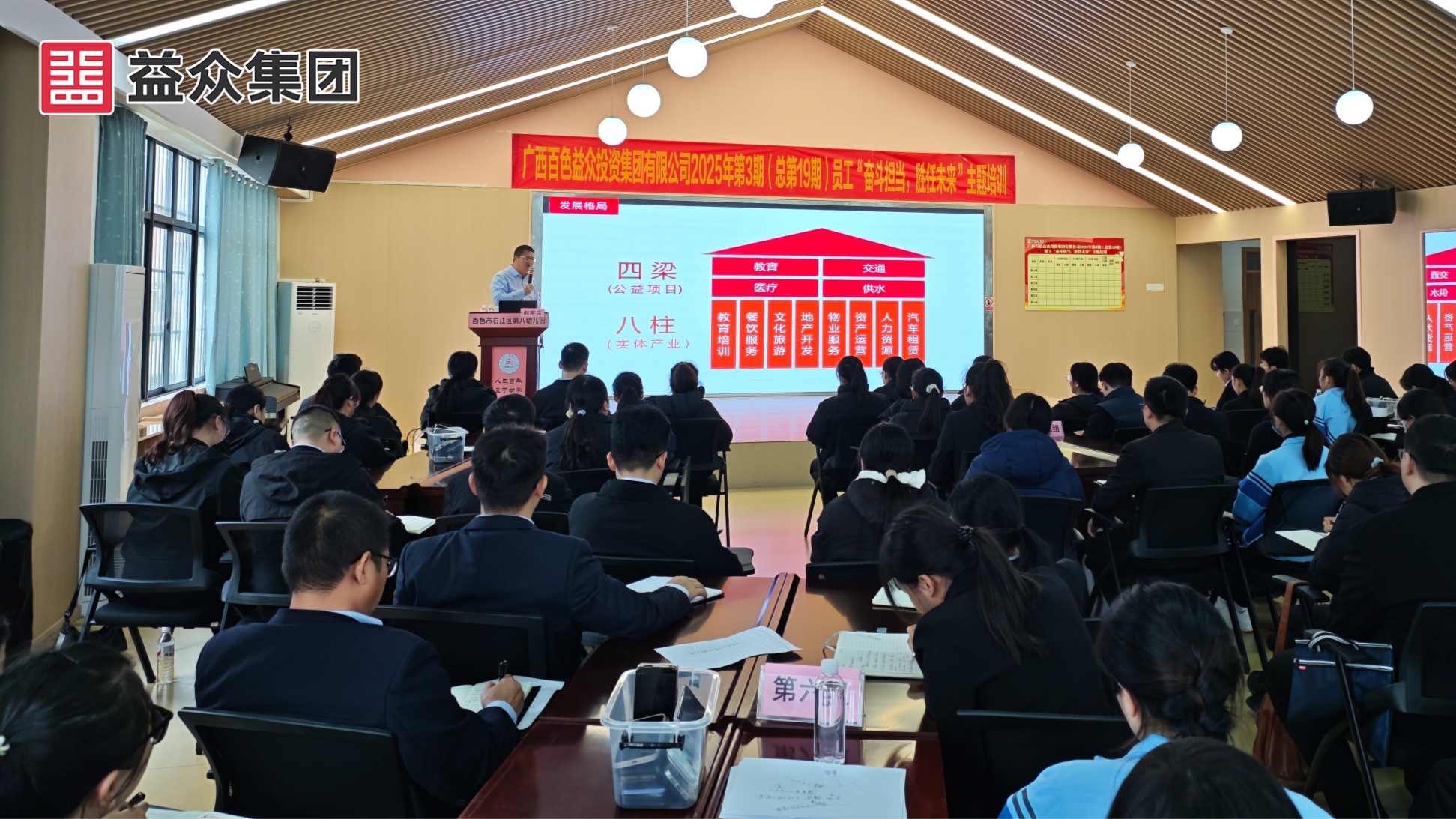 微信圖片_20251217215147_131_143_副本 微信圖片_20251217215147_131_143_副本